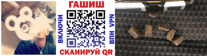 Купить наркотики Каменногорск Марихуана МЕФ Кокаин Alpha PVP MEGA вход ГАШ