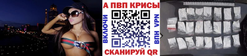 ссылка на мегу маркетплейс  Каменногорск  A PVP крисы CK 
