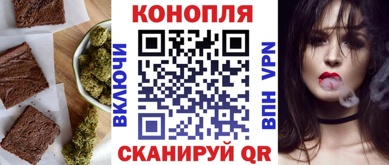 Печенье с ТГК марихуана Каменногорск