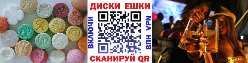 купить наркотик Каменногорск ОМГ ОМГ как войти Экстази Punisher