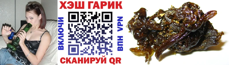 цена   Каменногорск  ОМГ ОМГ маркетплейс  ГАШИШ hashish 
