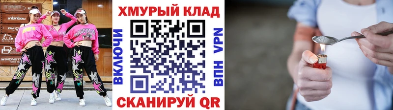 площадка как зайти  Каменногорск  Героин афганец 