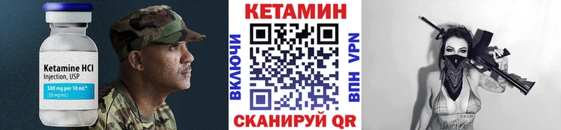КЕТАМИН ketamine  Каменногорск 
