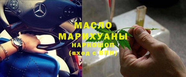 метамфетамин Заводоуковск