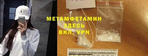стафф Заволжск