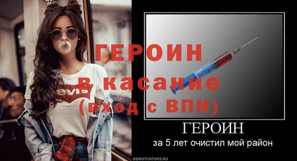 метамфетамин Заводоуковск