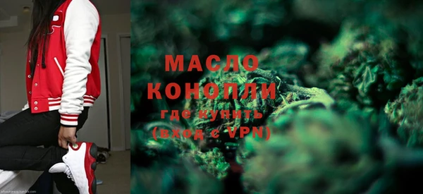 стафф Заволжск