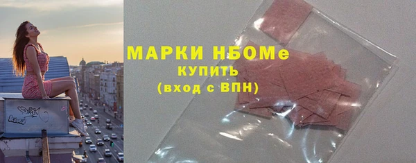 метамфетамин Заводоуковск