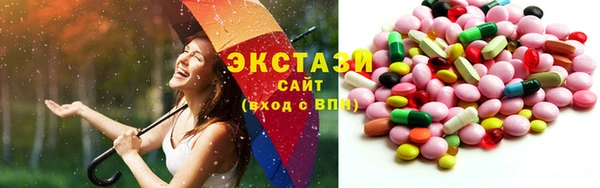 метамфетамин Заводоуковск