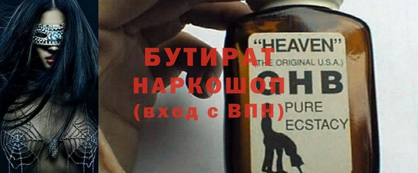 соль ск Заволжье