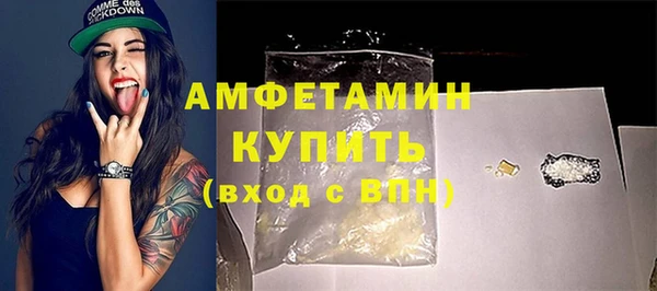 стафф Заволжск