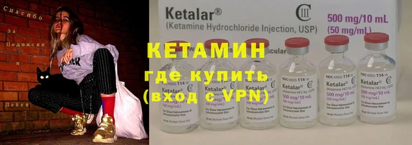 метамфетамин Заводоуковск