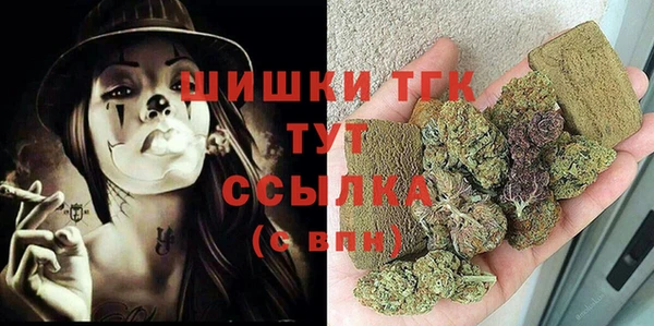 соль ск Заволжье