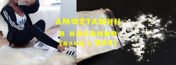 метамфетамин Заводоуковск
