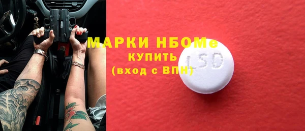 стафф Заволжск