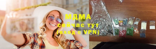 стафф Заволжск