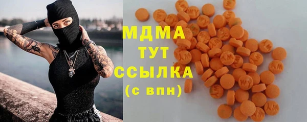 соль ск Заволжье