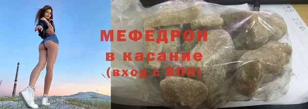 соль ск Заволжье