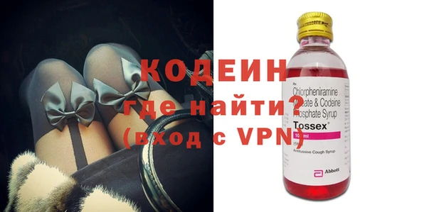 соль ск Заволжье