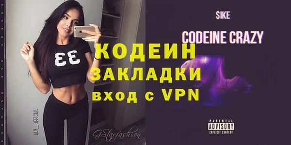 соль ск Заволжье
