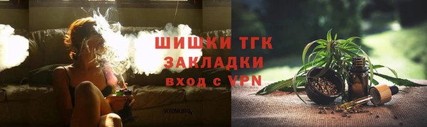 соль ск Заволжье