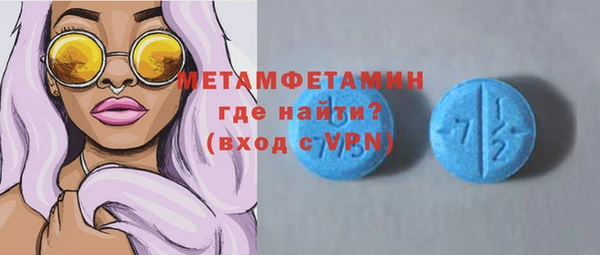 соль ск Заволжье