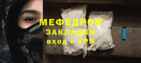 стафф Заволжск