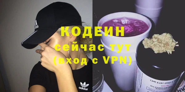 соль ск Заволжье