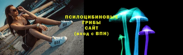 метамфетамин Заводоуковск