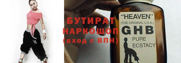 соль ск Заволжье