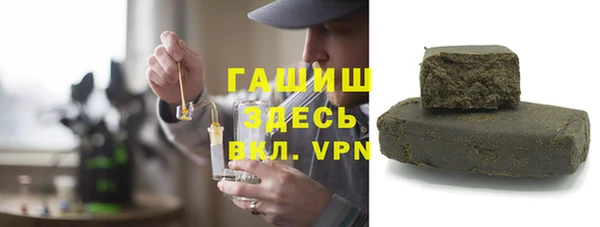ПСИЛОЦИБИНОВЫЕ ГРИБЫ Калининец