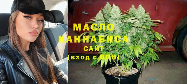 стафф Заволжск