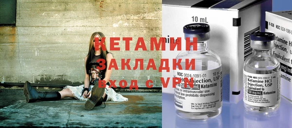 ПСИЛОЦИБИНОВЫЕ ГРИБЫ Калининец