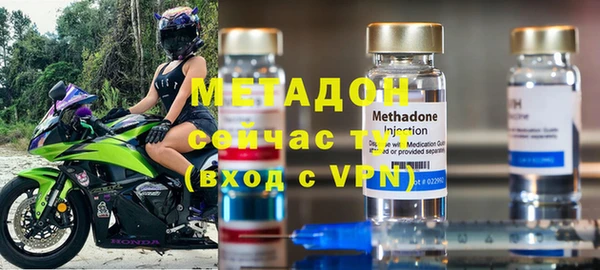 стафф Заволжск