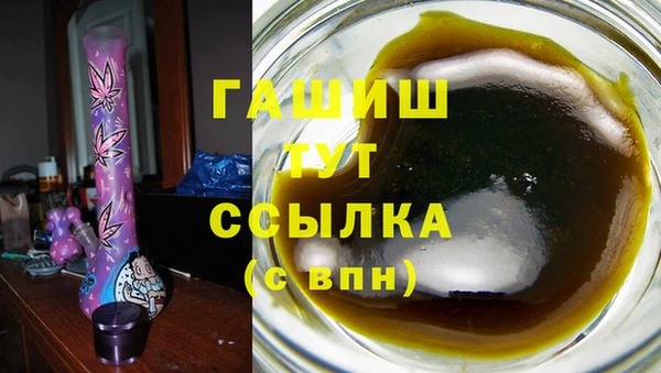 стафф Заволжск