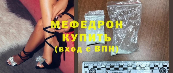 соль ск Заволжье
