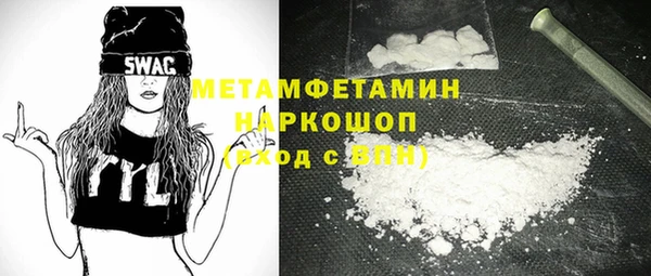 стафф Заволжск