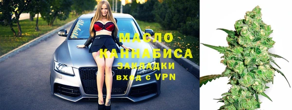стафф Заволжск