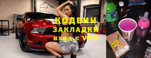 метамфетамин Заводоуковск