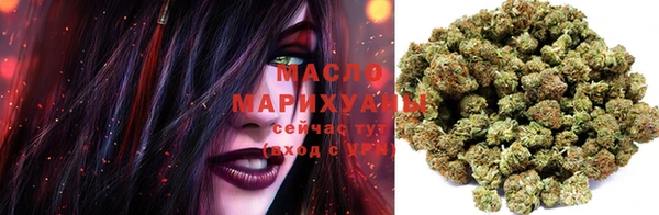 метамфетамин Заводоуковск