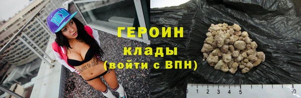 соль ск Заволжье