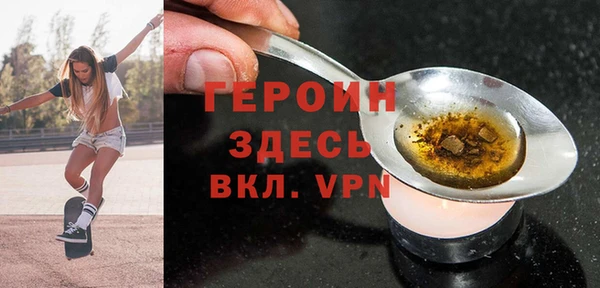 стафф Заволжск