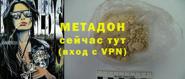 метамфетамин Заводоуковск