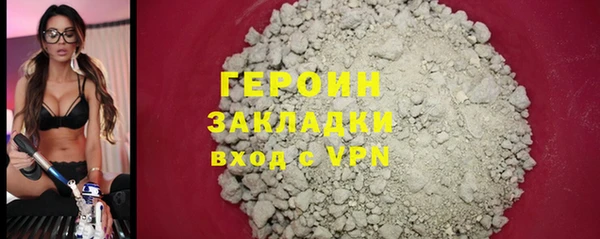 стафф Заволжск