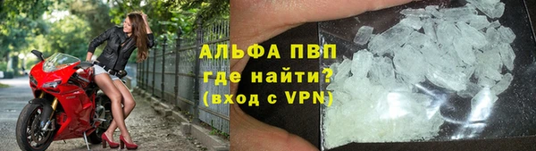 соль ск Заволжье
