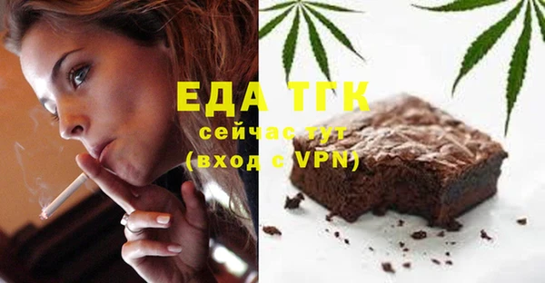 стафф Заволжск