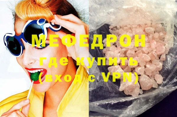 стафф Заволжск