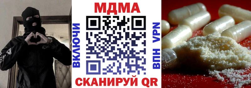MDMA crystal  kraken зеркало  Каменногорск 