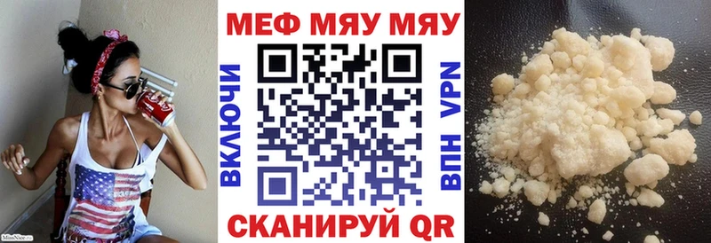 Мефедрон кристаллы  ссылка на мегу рабочий сайт  Каменногорск 