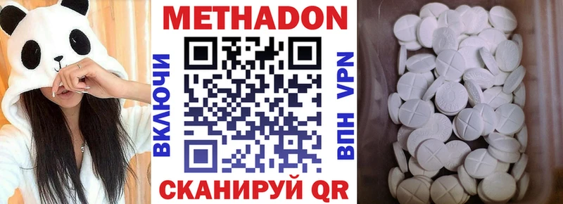hydra зеркало  Каменногорск  МЕТАДОН белоснежный 